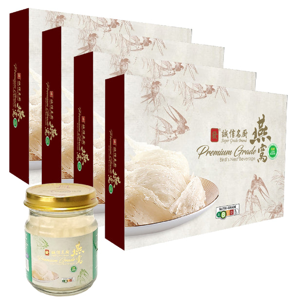 Super Grade Premium Grade Bird's Nest 75ml X 6btls (Bundle of 2) BUY 1 GET 1 FREE