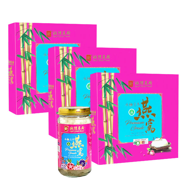 Super Grade Premium Grade Bird's Nest 150ml X 3btls (Bundle of 3)