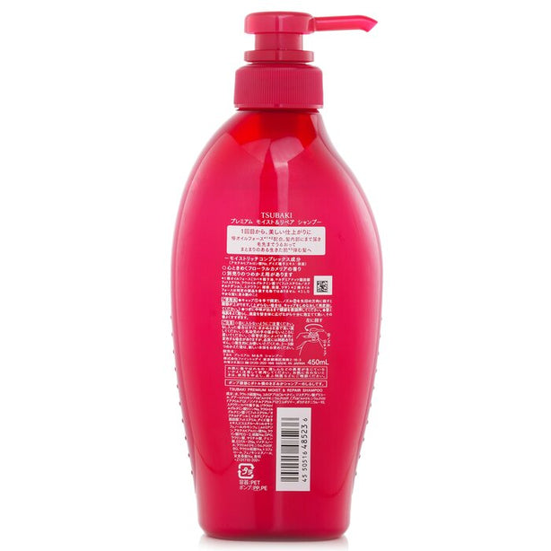 Premium Moist & Repair Shampoo - 450ml