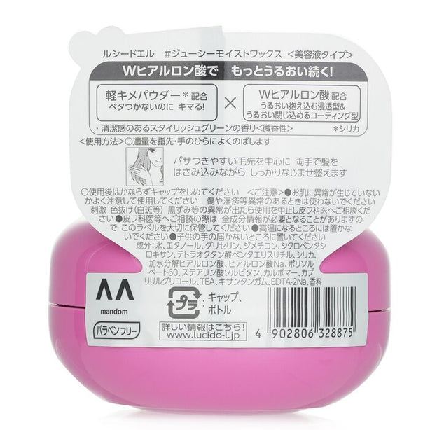Moisture Hair Wax - 60g