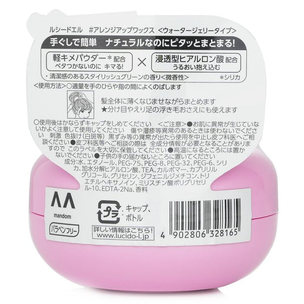 Arrange Fix Hair Wax - 60g