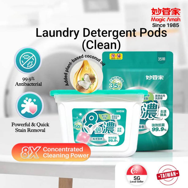 Magic Amah - Laundry Detergent Pods(Clean) 8X Concentrated 99.9% Antibacterial-400g