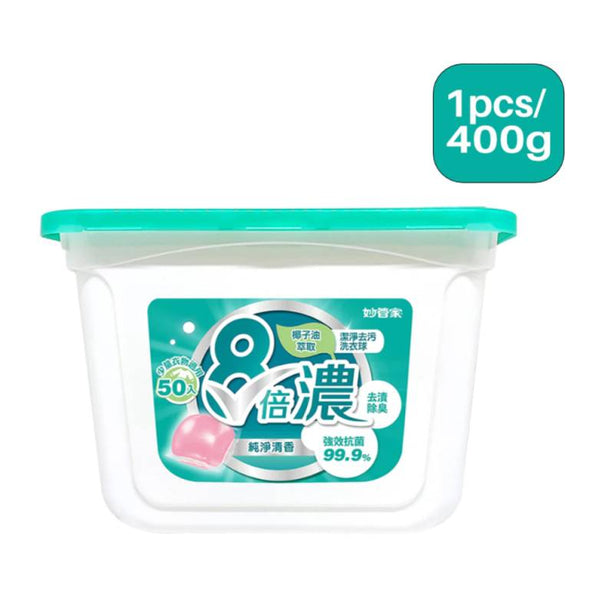 Magic Amah - Laundry Detergent Pods(Clean) 8X Concentrated 99.9% Antibacterial-400g
