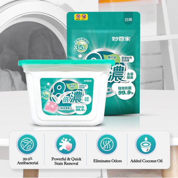 Magic Amah - Laundry Detergent Pods(Clean) 8X Concentrated 99.9% Antibacterial-400g