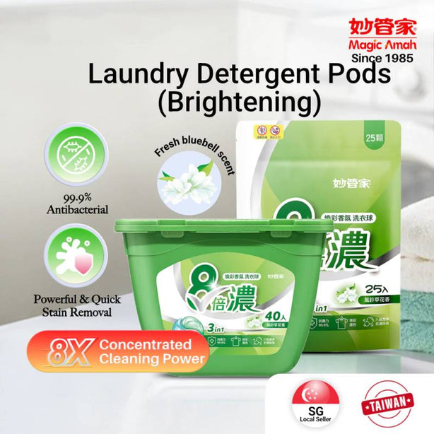 Magic Amah - Laundry Detergent Pods(Brightening) 99.9% Antibacterial Capsule Pods