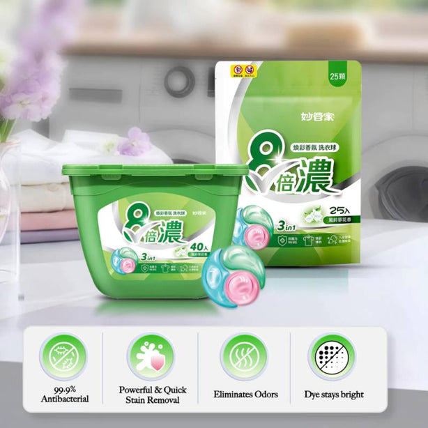Magic Amah - Laundry Detergent Pods(Brightening) 99.9% Antibacterial Capsule Pods