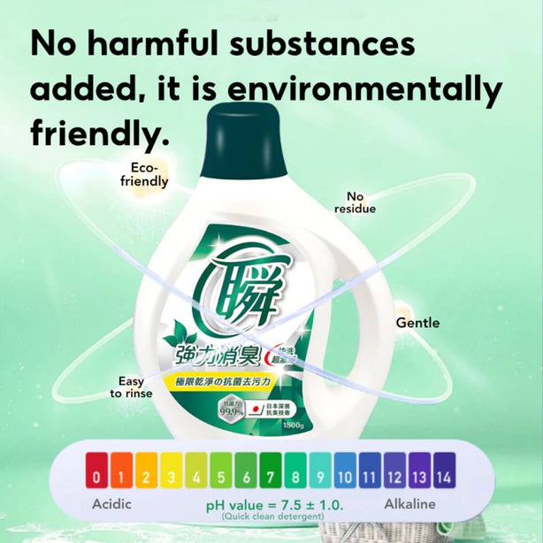 Magic Amah - Quick Clean Laundry Detergent Deodorant - Neutral Mild 1800g/1500g Liquid
