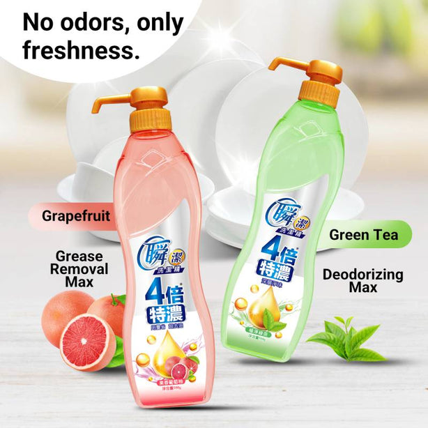 [2Pcs/Set] Magic Amah - Sanitizing Dishwashing Liquid - 4X Concentrated Formula 500g