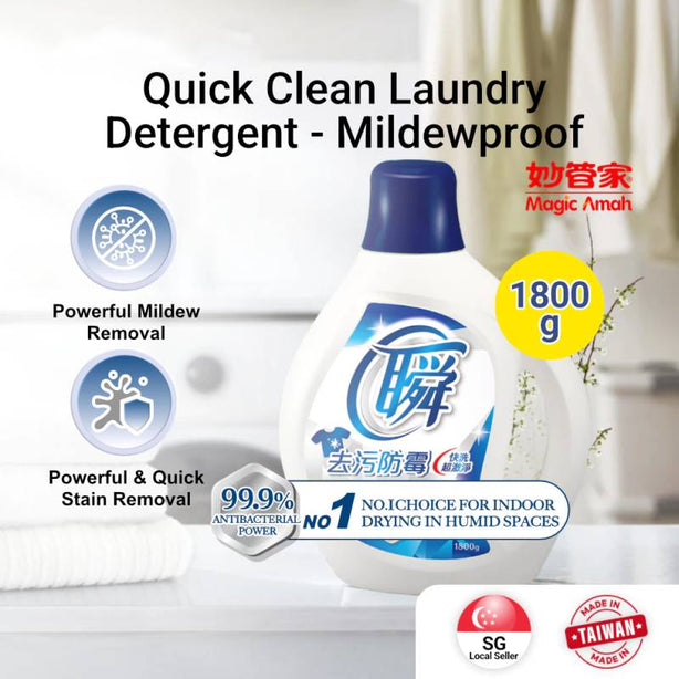 Magic Amah - Quick Clean Laundry Detergent Mildewproof - Indoor 1800g/1500g Liquid