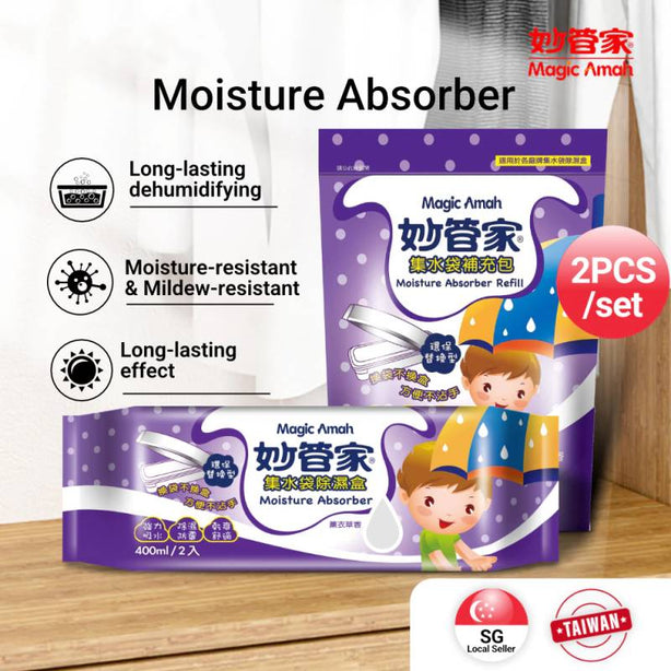 [2Pcs/Set] Magic Amah - Moisture Absorber Box Reusable Water Dehumidifier Eco-friendly Absorber