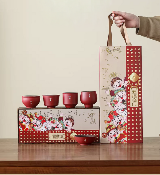 Tea Cup Set - “Wu Fu Lin Men”