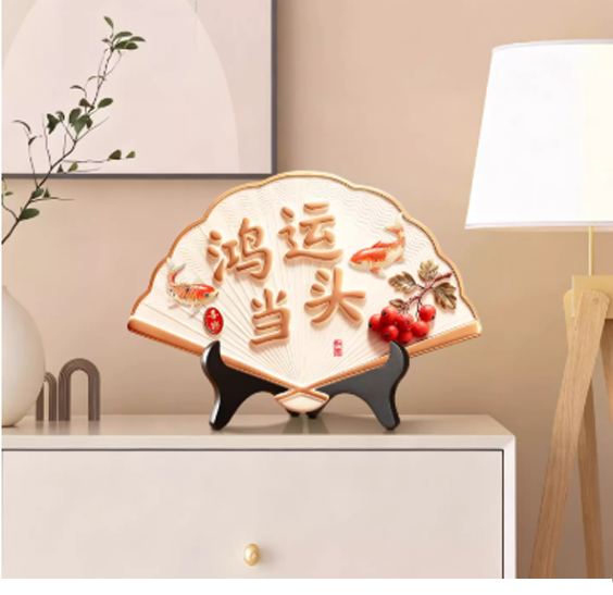 Home Decor Fan