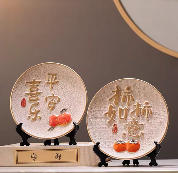 CNY Home Decor Round Plate - Medium