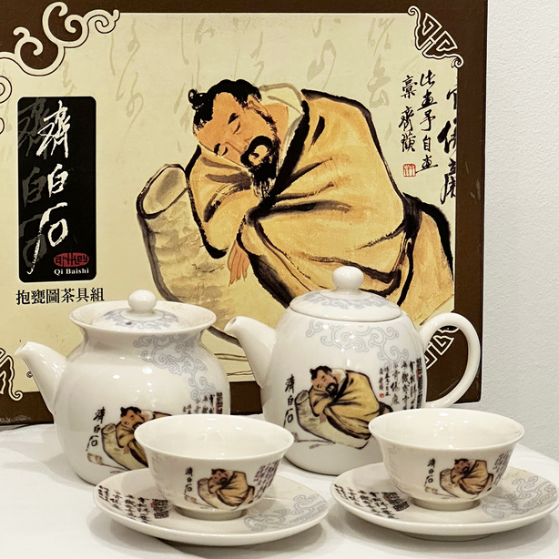 Qi Bai Shi Teacup Set
