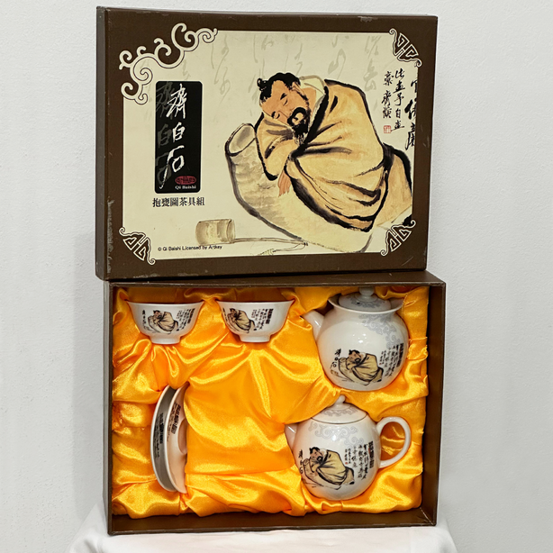 Qi Bai Shi Teacup Set