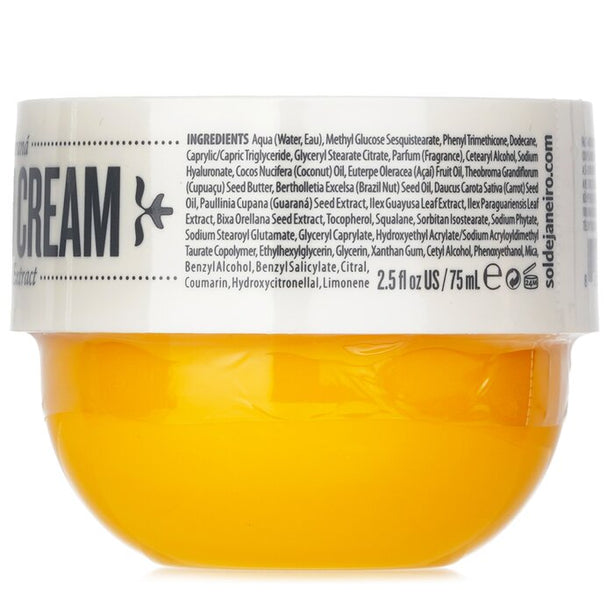 Brazilian Bum Bum Cream - 75ml/2.5oz