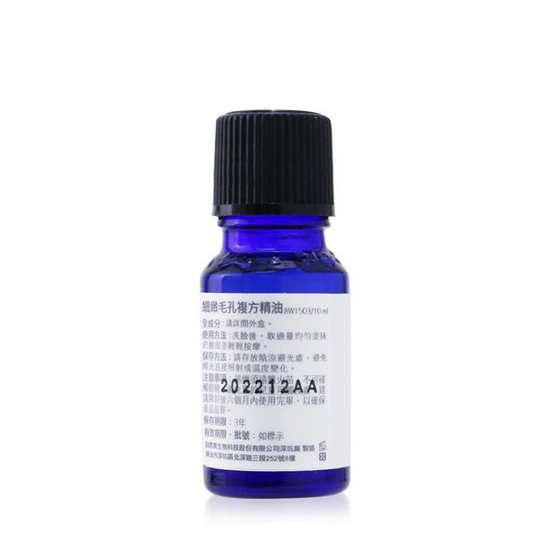 Spice Of Beauty Essential Oil