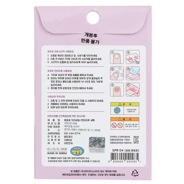 Pororo Nail + Hand Tattoo