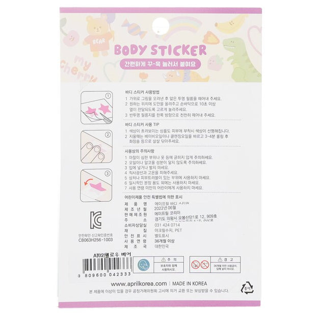 April Body Sticker
