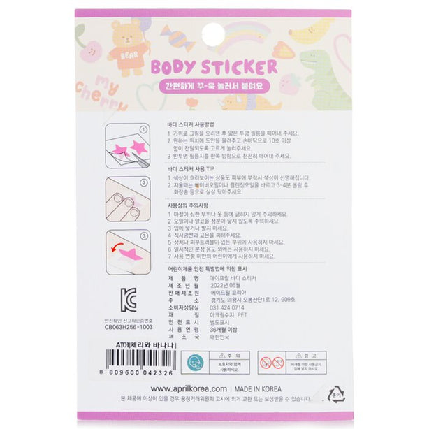 April Body Sticker