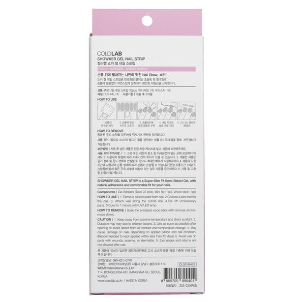 Showker Gel Nail Strip # - 1pcs