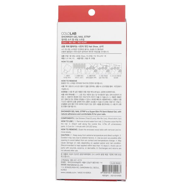 Showker Gel Nail Strip # - 1pcs