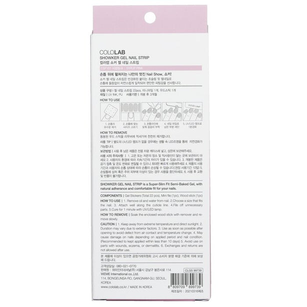 Showker Gel Nail Strip # - 1pcs