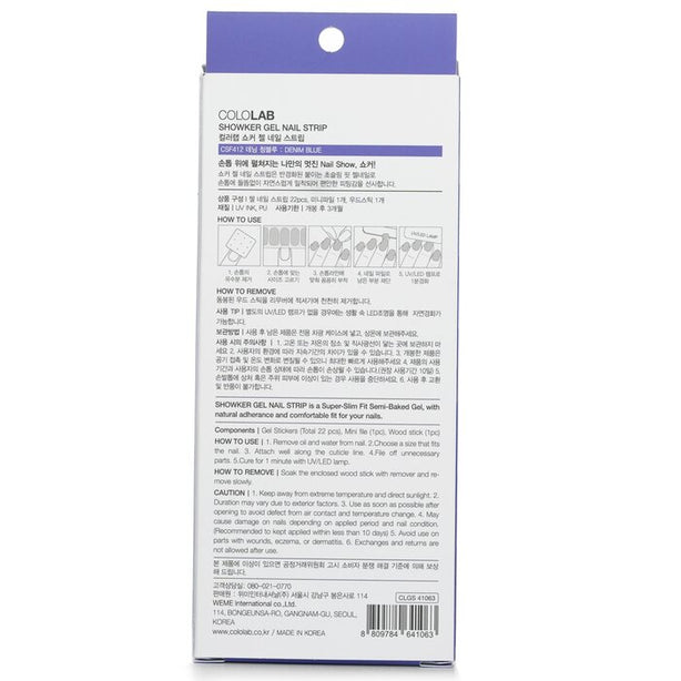 Showker Gel Nail Strip # - 1pcs