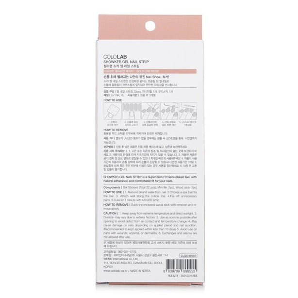 Showker Gel Nail Strip # - 1pcs