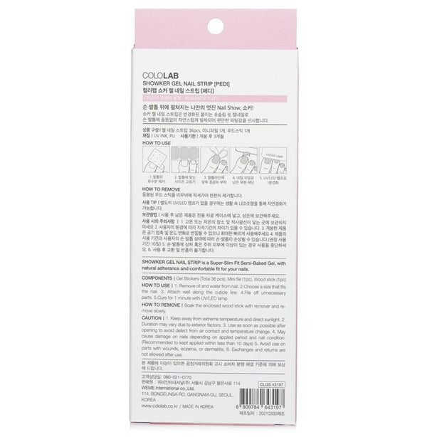 Showker Gel Nail Strip # - 1pcs