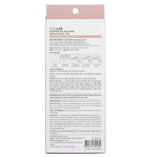 Showker Gel Nail Strip # - 1pcs