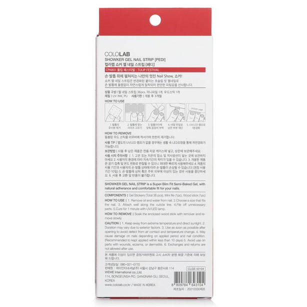 Showker Gel Nail Strip # - 1pcs