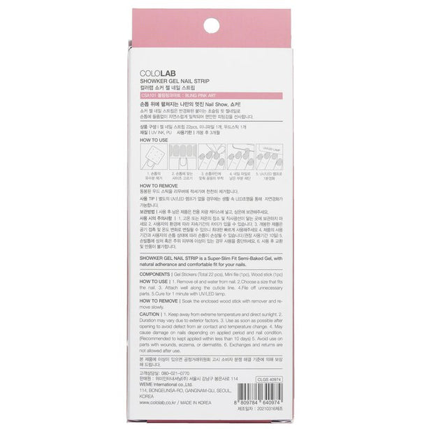 Showker Gel Nail Strip # - 1pcs