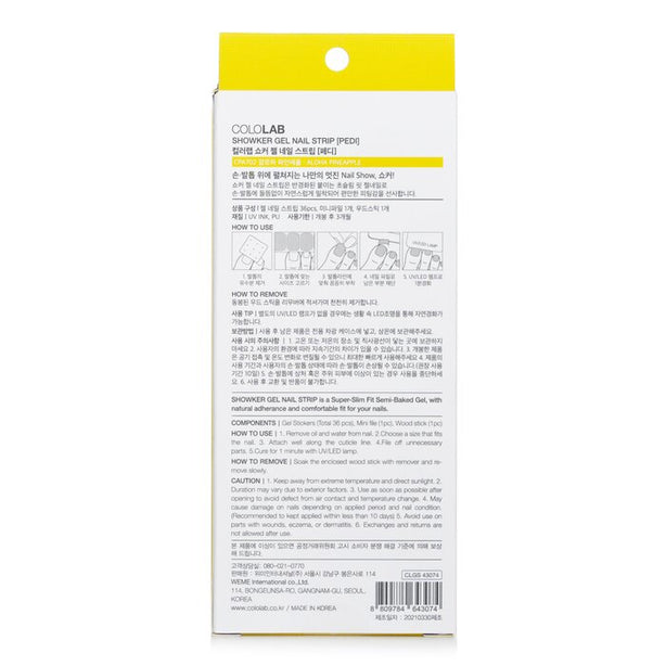 Showker Gel Nail Strip # - 1pcs