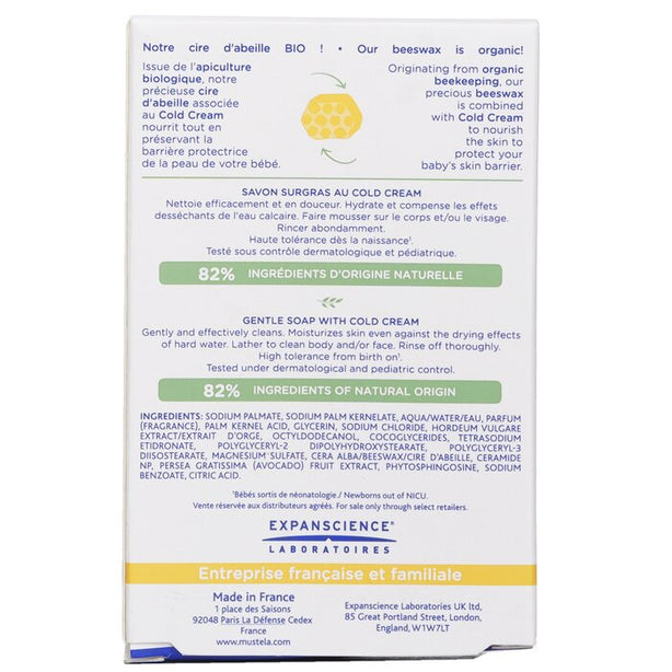 Gentle Soap With Cold Cream - 100g/3.52oz