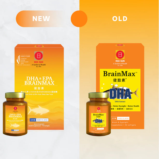 RED SUN DHA & EPA BrainMax ™