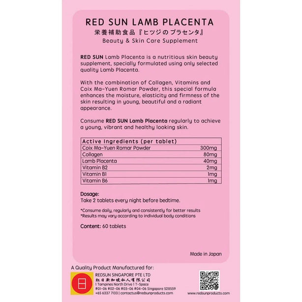 RED SUN Lamb Placenta