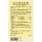 RED SUN Beliver ™ (Milk Thistle & Turmeric Extract)