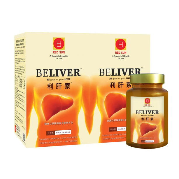 RED SUN Beliver ™ (Milk Thistle & Turmeric Extract)