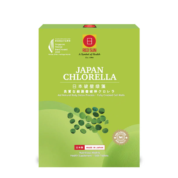RED SUN Japan Chlorella (Cracked)