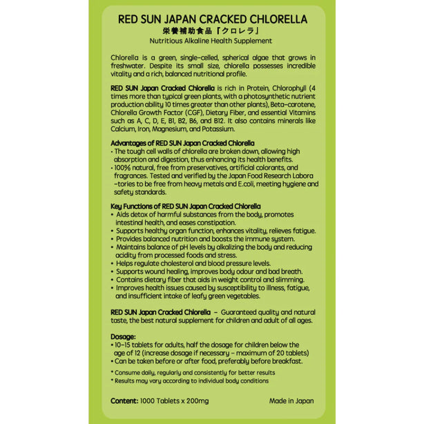 RED SUN Japan Chlorella (Cracked)