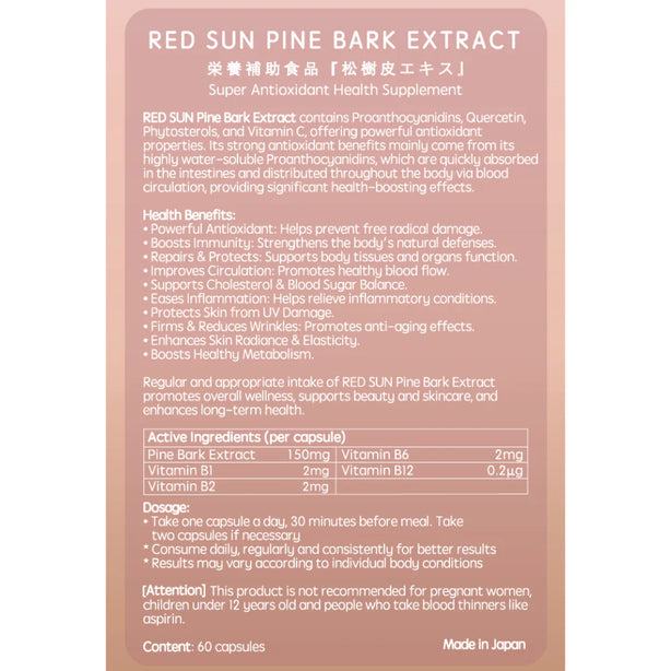 RED SUN Pine Bark Extract (Pycnogenol)