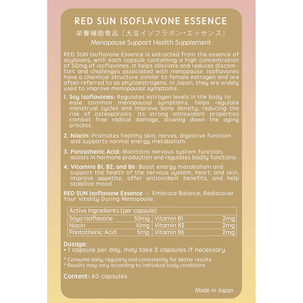 RED SUN Isoflavone Essence