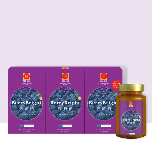 RED SUN BerryBright™