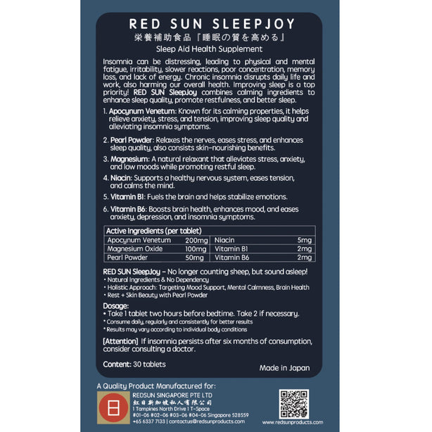 RED SUN Sleepjoy ™