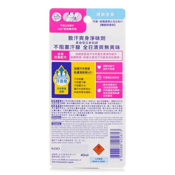 Deodorant Z Roll-on (soap) - 40ml