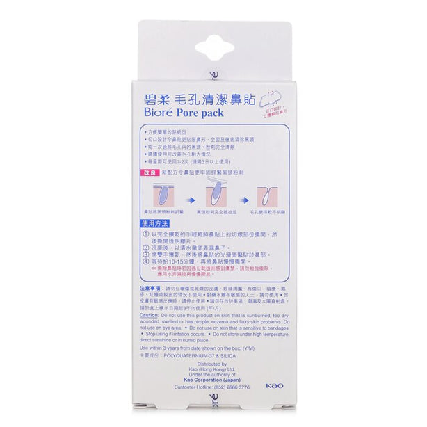 Pore Pack - 10pcs