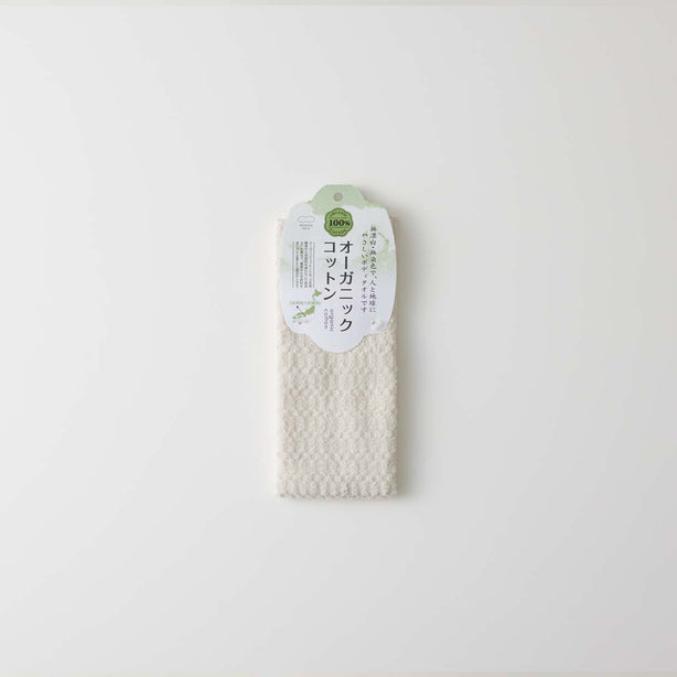 Organic Cotton Body Wash Towel (18x95cm)