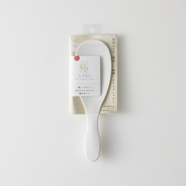 Ultimate Rice Scoop (67x23x219mm) - White