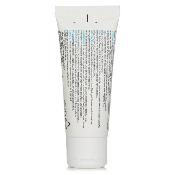 Cicaplast Baume B5+ Ultra-repairing Soothing Balm (exp.date 31 Jan 2027) - 40ml/1.35oz